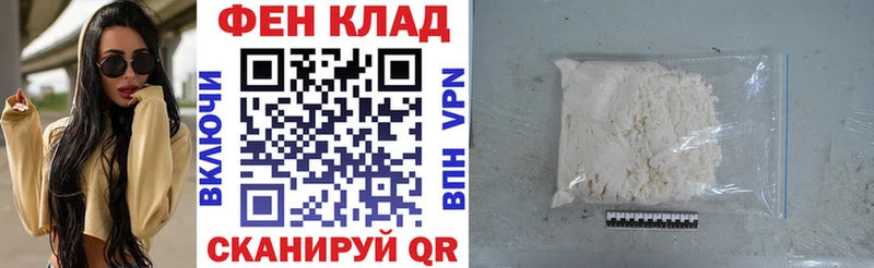Амфетамин Розовый  Купить закладки  Апатиты 
