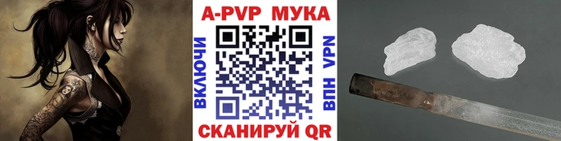 А ПВП Соль Апатиты
