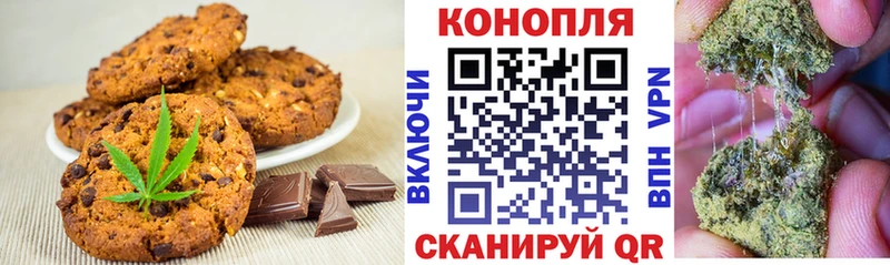 Купить  Апатиты  Cannafood марихуана 