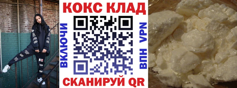 Купить где  Апатиты  Cocaine FishScale 