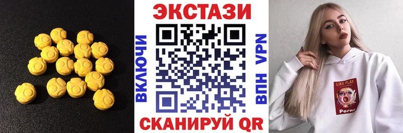 Купить где  Апатиты  ЭКСТАЗИ таблы 
