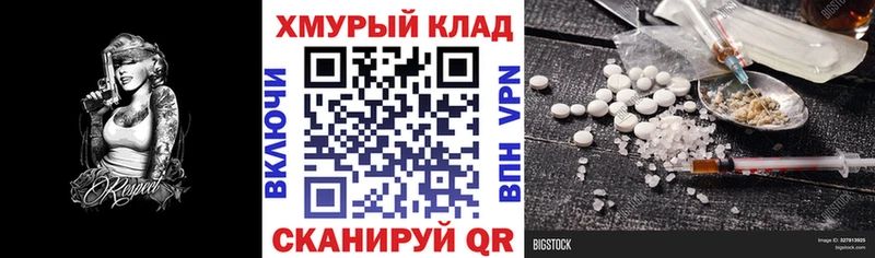 ГЕРОИН белый  Купить где  Апатиты 
