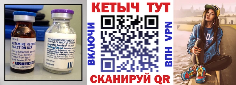 КЕТАМИН ketamine  Купить  Апатиты 