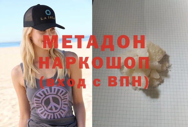 кокаин премиум Верхнеуральск