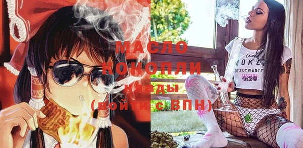 эйфоретик Верхний Тагил