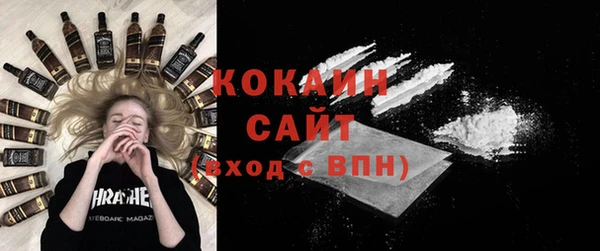 кокаин премиум Верхнеуральск