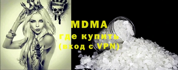эйфоретик Верхний Тагил