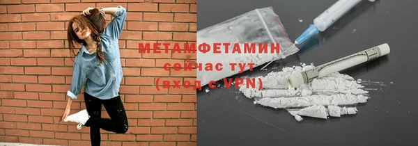 эйфоретик Верхний Тагил