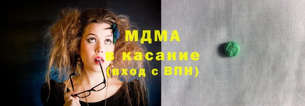 кокаин премиум Верхнеуральск