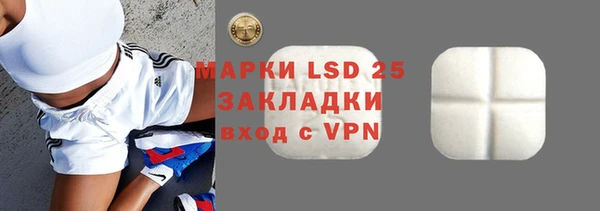 эйфоретик Верхний Тагил