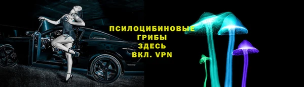 кокаин премиум Верхнеуральск