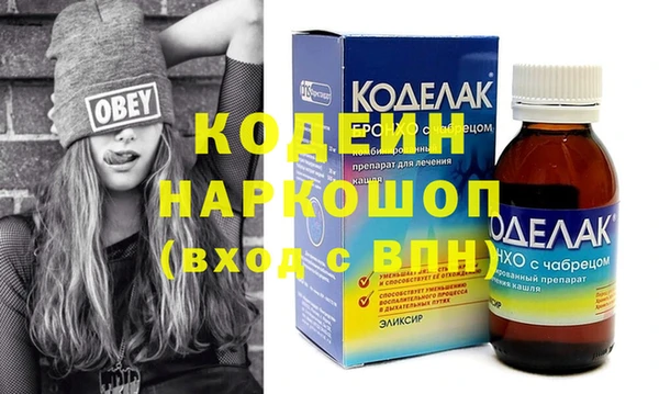 кокаин премиум Верхнеуральск