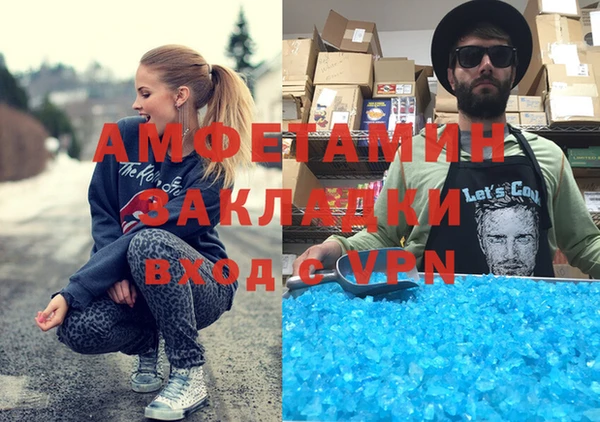 кокаин премиум Верхнеуральск