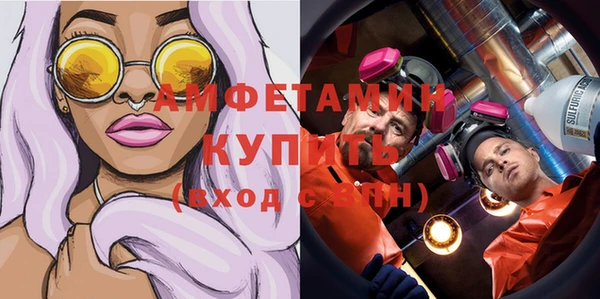 эйфоретик Верхний Тагил