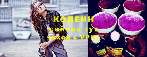 кокаин премиум Верхнеуральск
