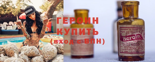 эйфоретик Верхний Тагил
