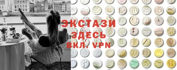 эйфоретик Верхний Тагил