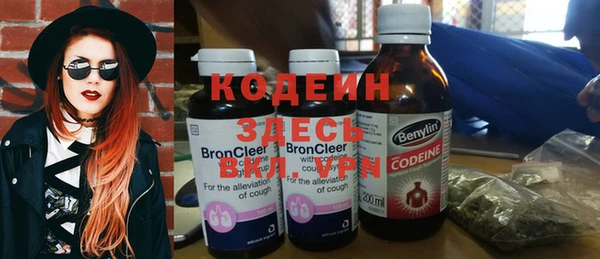кокаин премиум Верхнеуральск