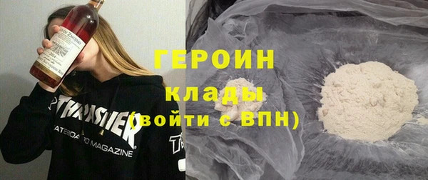 эйфоретик Верхний Тагил