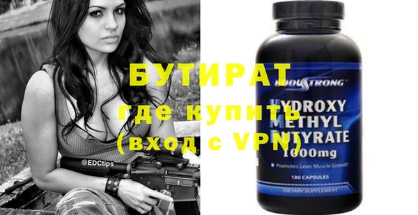 кокаин премиум Верхнеуральск