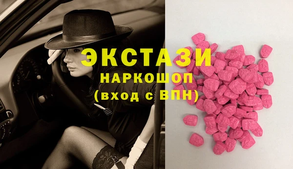 эйфоретик Верхний Тагил