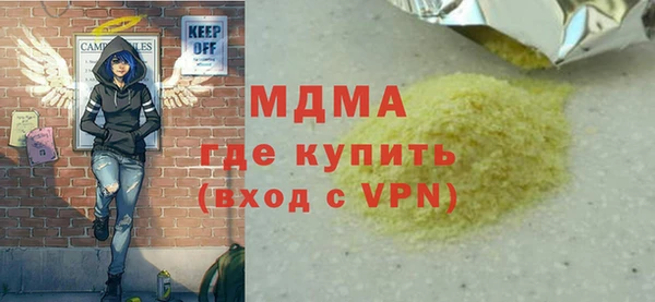 кокаин премиум Верхнеуральск
