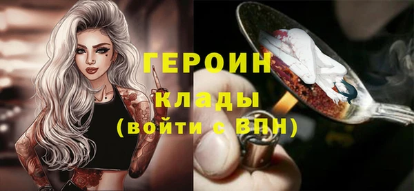 эйфоретик Верхний Тагил
