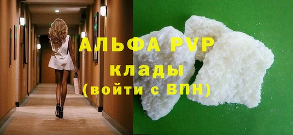 эйфоретик Верхний Тагил
