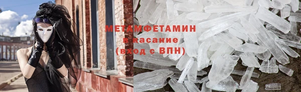 эйфоретик Верхний Тагил