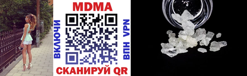 MDMA crystal Купить Апатиты