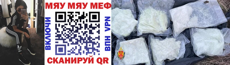 Меф кристаллы  Купить  Апатиты 