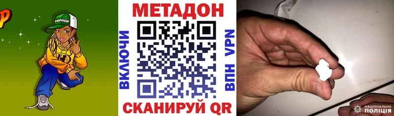 Купить  Апатиты  Метадон VHQ 