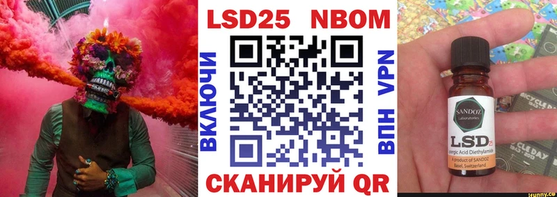 Марки N-bome 1,8мг  Купить закладки  Апатиты 
